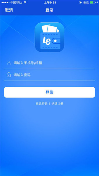 钱袋乐下载  v1.0图1