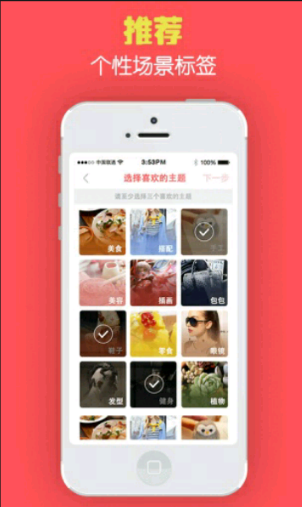 蜂蜜助手app最新版本  v1.0.5图1