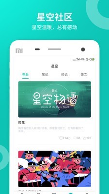 zhixuecom查询成绩  v1.8.2437图1