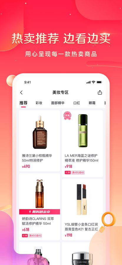 羊咩咩  v1.0.0图1