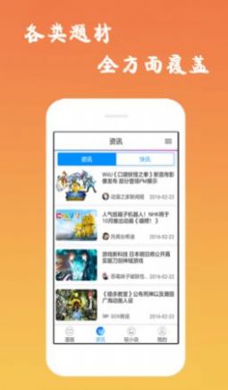 5DACG动漫2024  v1.0图1