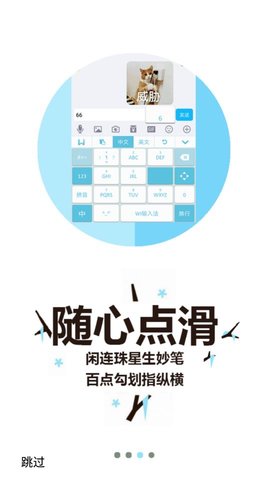 桔子打字免费版下载苹果版官网  v3.94.50图2