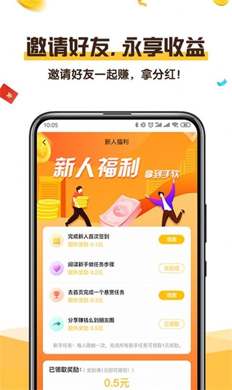 可乐阅读手机版下载安装苹果  v1.0图1