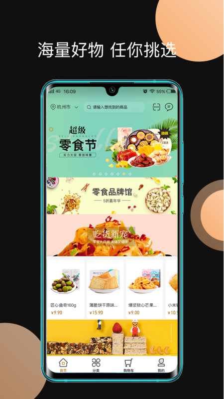 玖牛生活  v1.0.0图1