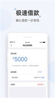 云宝袋最新版下载安装  v1.0图1