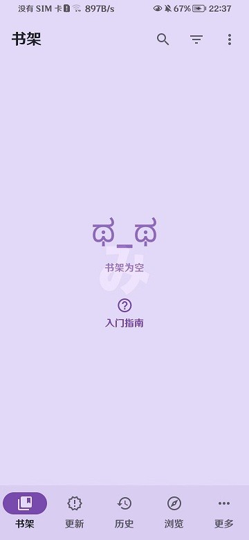 mihon苹果版  v1.0.1图3