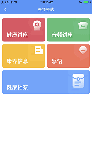 阿吉泰app最新版本