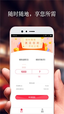 雪荷卡app  v1.7.0.6图1
