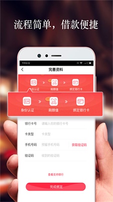 雪荷卡app