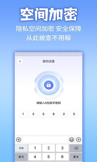 应用隐藏计算器免广告安卓版  v1.3.6图2