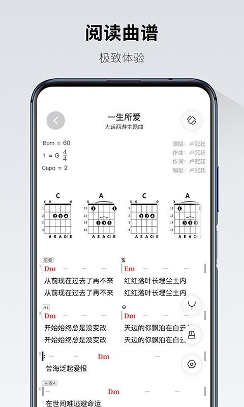 返场  v1.0.4图1