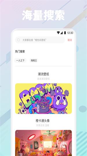 疯狂图库  v1.1图3