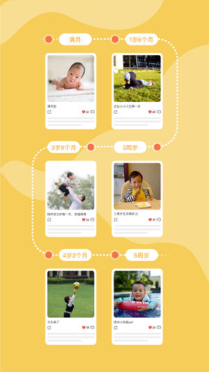 多鹿  v2.3.600图1