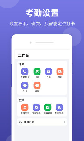 神农大脑软件免费版下载苹果  v1.1.1图1