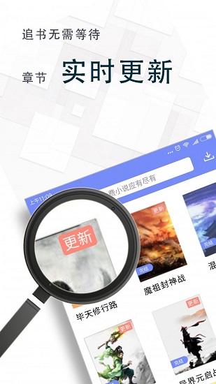 海棠阅读软件下载免费安装最新版  v1.2图2