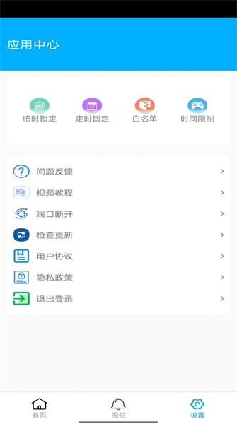 花火带货助手软件免费版  v4.0.1图2