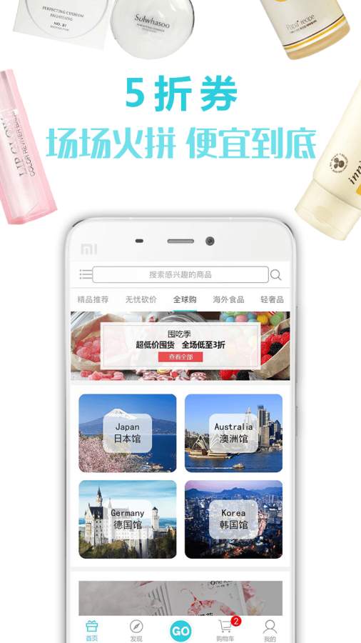 享物说平台  v1.47.1图2