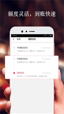 雪荷卡app  v1.7.0.6图2