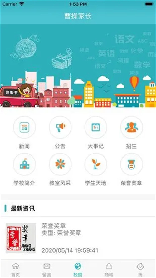 九一手机助手下载安装  v2.0.1图3