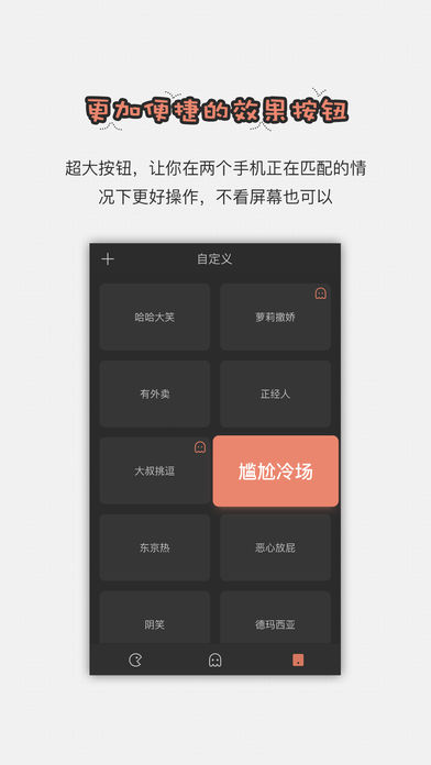 手机直播助手下载安装免费  v1.2.6图3