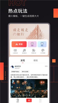 91摄影  v1.0图2