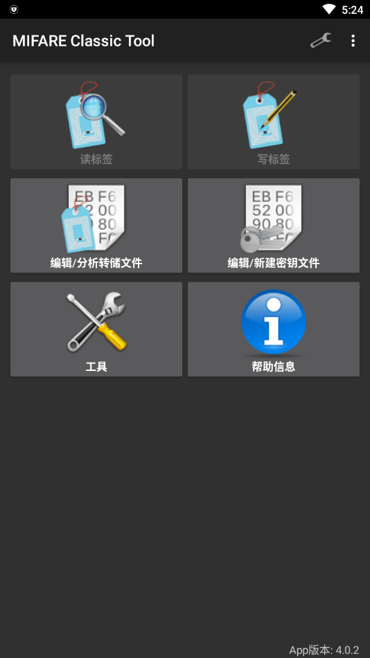 mct软件ios  v4.1.0图1