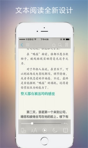 56书库官网朝暮余生  v7.55图1