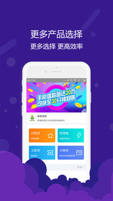 桔子借款app官方下载安装苹果
