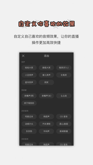 手机直播助手下载安装免费  v1.2.6图2