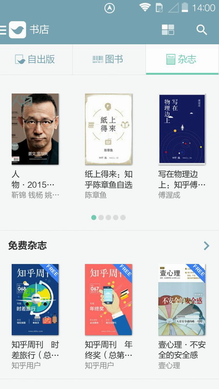 努努看书app下载安装最新版本免费苹果版官网  v1.1图5