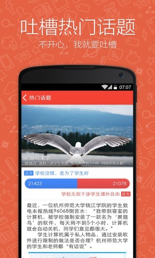 快娱乐  v1.0.2图4