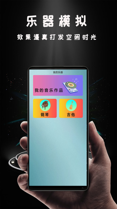 vivoy85amiracast投屏  v1.0.5图3