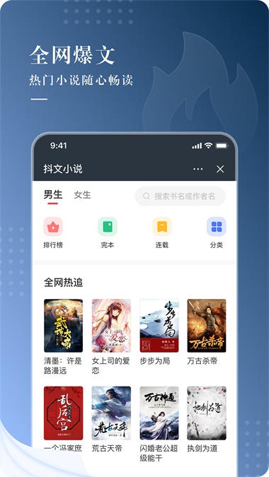 咕咕文学app下载官网  v1.0图2