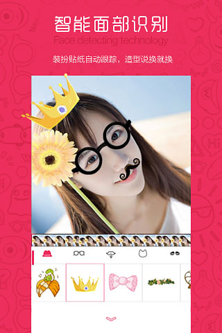 优拍  v1.4.0图4