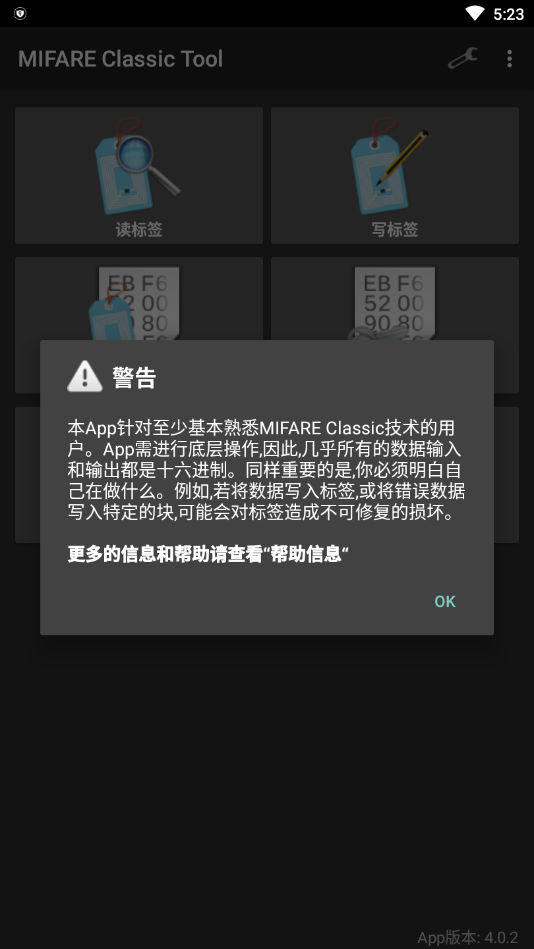 MCT最新版  v4.1.0图2