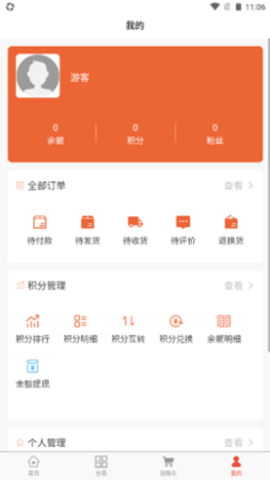 金币猫  v1.1.0图1