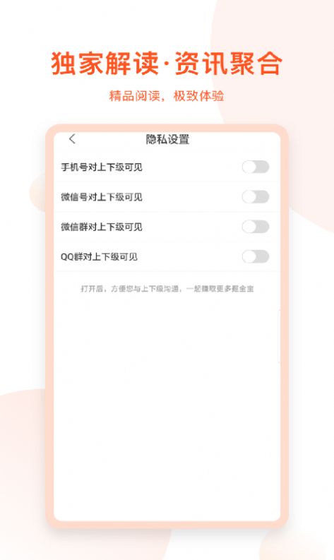 千阅宝小说最新版免费阅读全文  v3.0.0.01图3