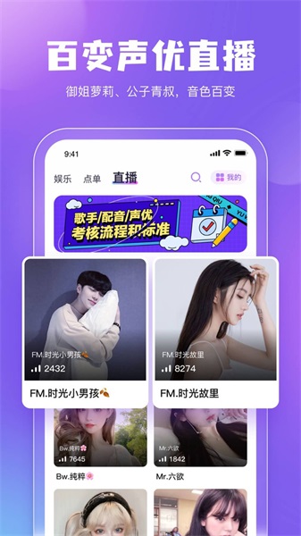 鲸鱼配音最新版下载安装官网  v3.5.0图1