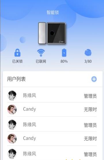 小宇智能机器人下载安装手机版最新  v2.1.0图2