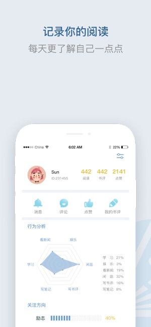 释文阅读最新版  v1.0图1