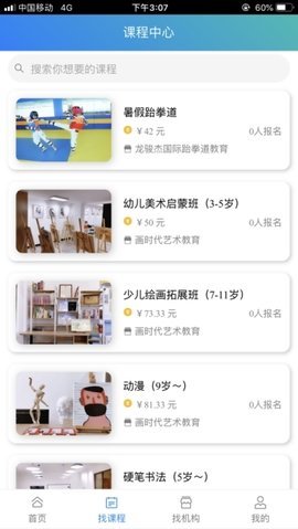 学而购  v2.0.1图3