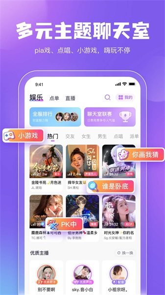 鲸鱼配音最新版下载苹果版安装  v3.5.0图2