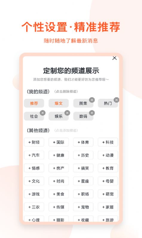 千阅宝小说app  v3.0.0.01图1