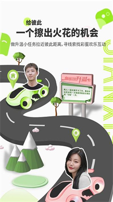 见习社手机版  v1.0.0图3