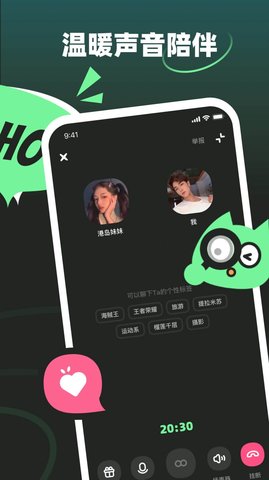 MOHO软件免费版  v1.0.0图1