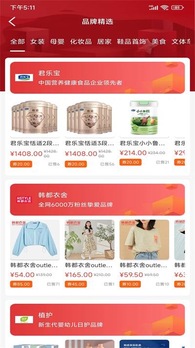 麦芽田官方下载安装app  v1.0.384图3