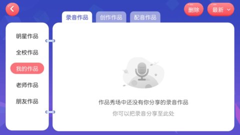 瑞粉童书馆  v4.3图2