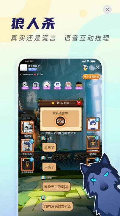 TT语姻免费版  v1.1.3图1