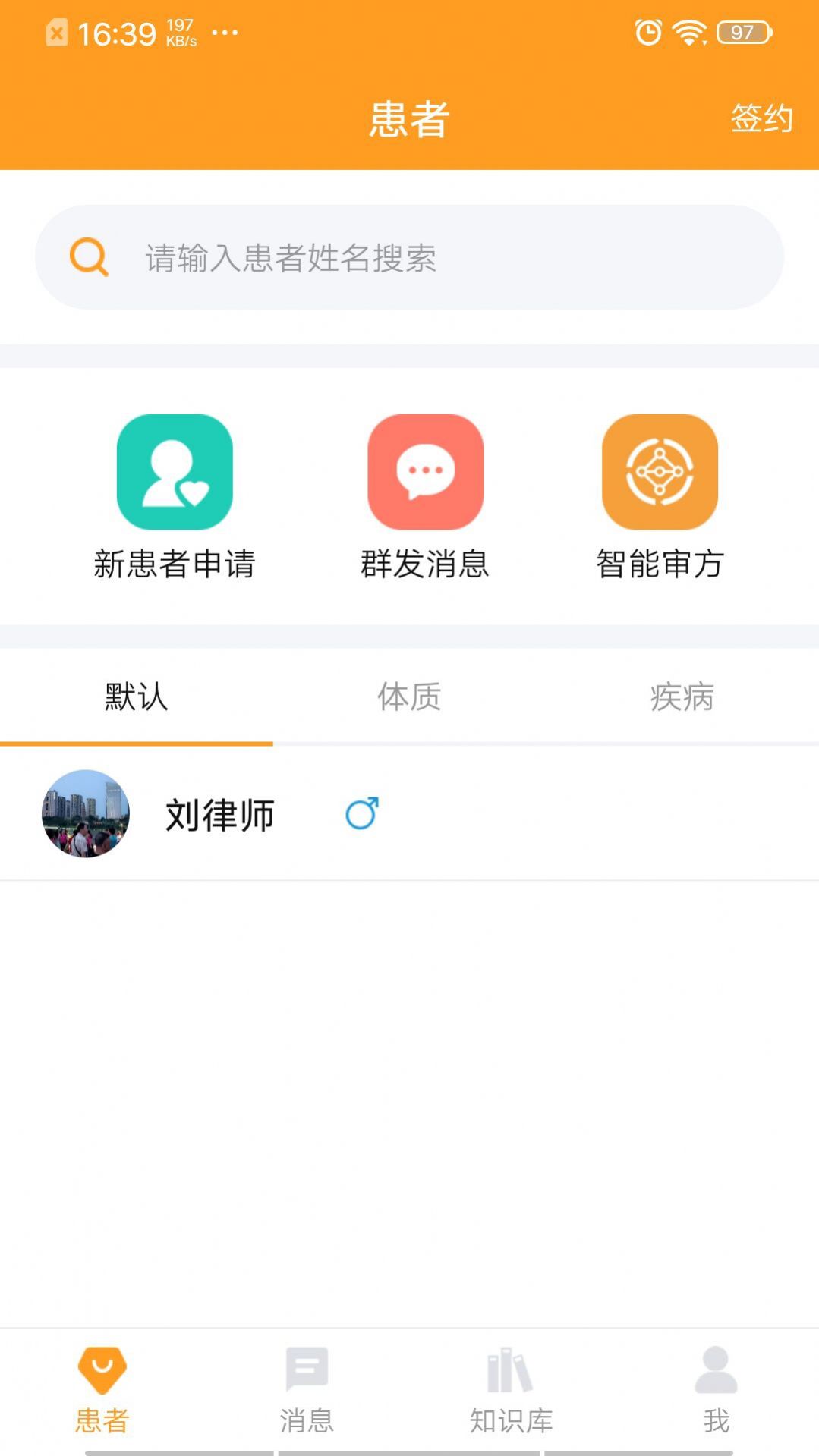 暖灯  v1.0.1图3