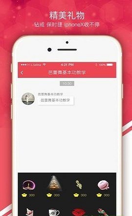 快约交友2024  v1.0.0图1